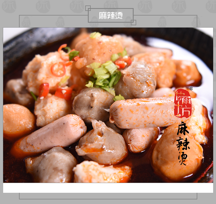 亲亲肠