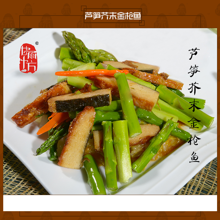 烟熏金枪鱼