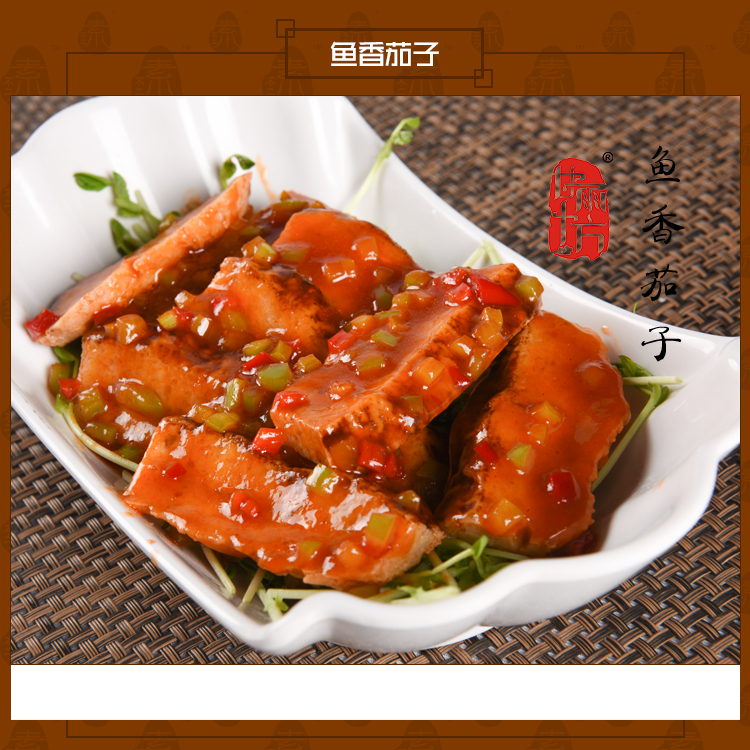 烟熏金枪鱼