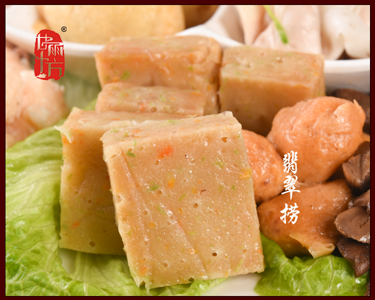 综合火锅料