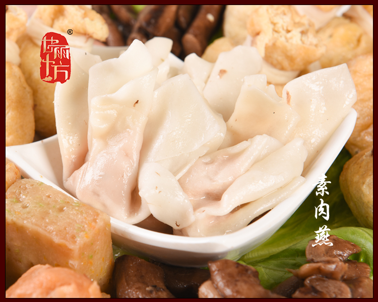 综合火锅料