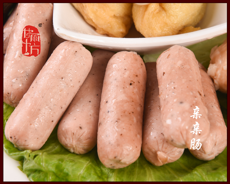 综合火锅料